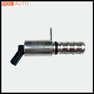 oil control valve