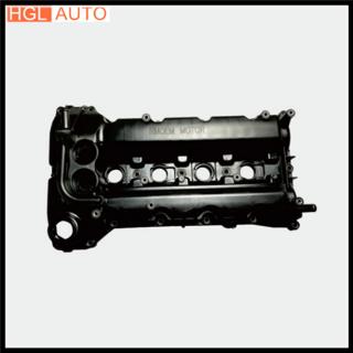 Engine valve cover